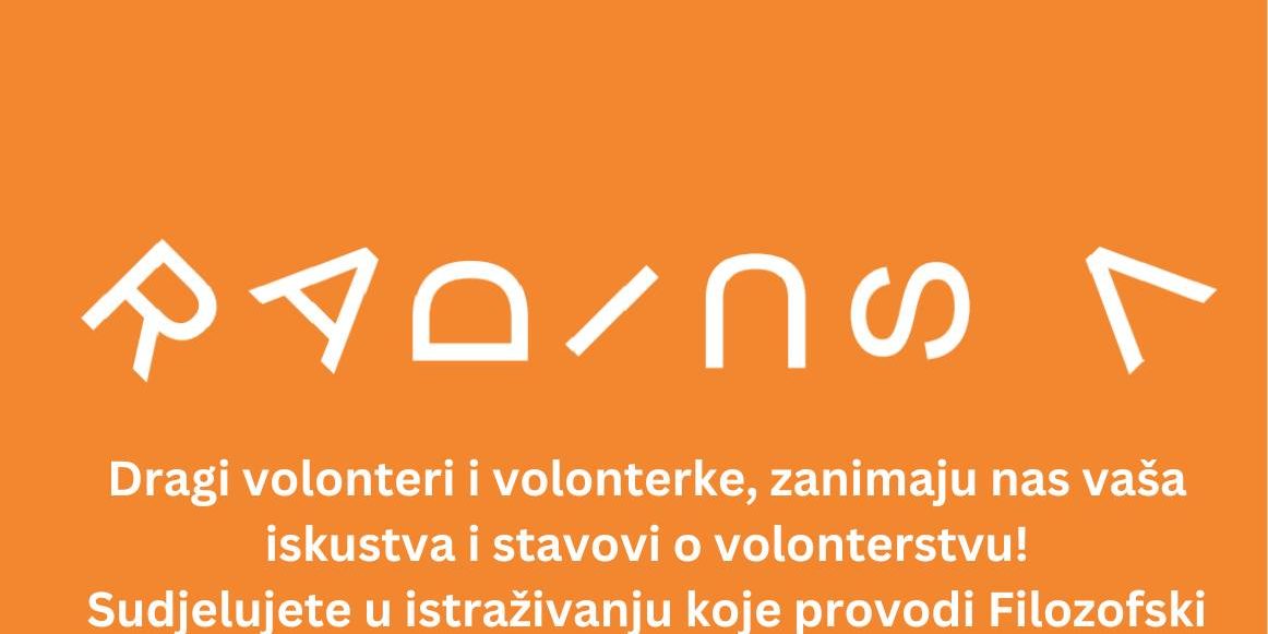 Istraživanje